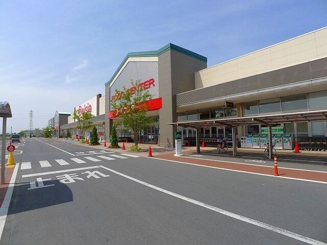 物件内観写真15　(ベイシアおおたモール店まで900m)