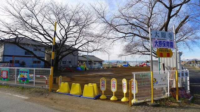 物件内観写真15　(大原保育園まで300m)