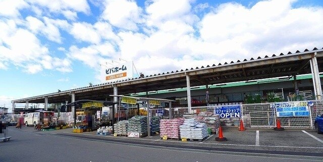 物件内観写真17　(ビバホーム薮塚店まで850m)