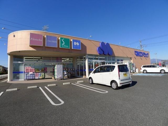 物件内観写真18　(マルエドラッグ大原店まで1400m)