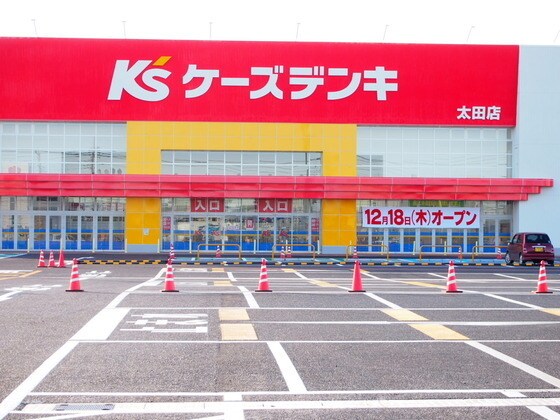 物件内観写真17　(ケーズデンキ太田店まで2100m)