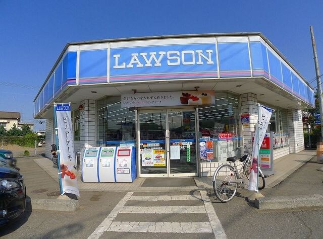 物件内観写真16　(ローソン太田高林東店まで750m)