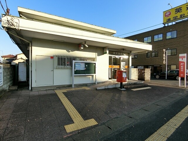 物件内観写真19　(高林郵便局まで1100m)