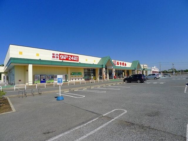 物件内観写真16　(とりせん下田島店まで850m)