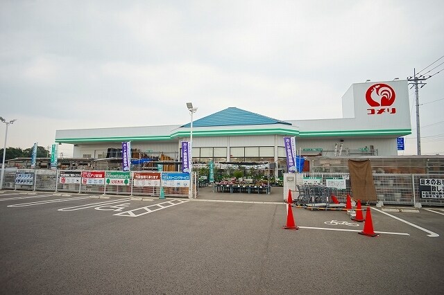 物件内観写真18　(コメリ太田下田島店まで900m)