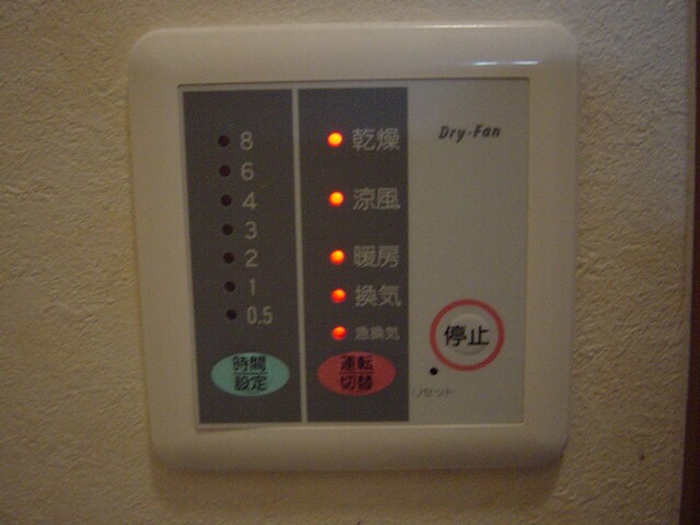 物件内観写真14　