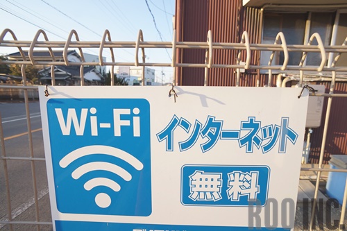 内観写真