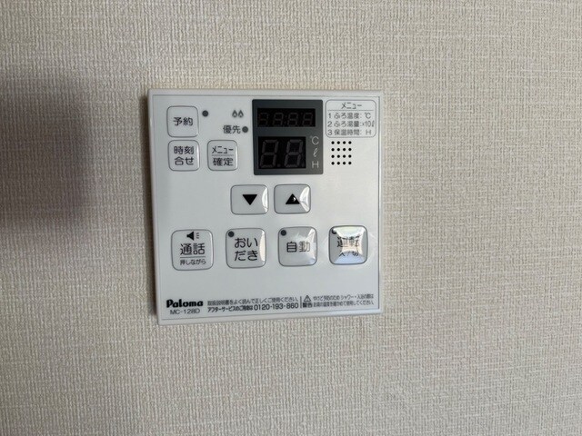 物件内観写真23　