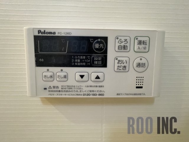 内観写真