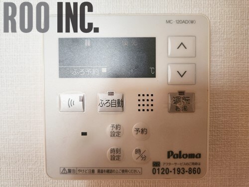 物件内観写真26　