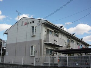 ドミール三喜外観写真