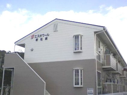 エスポワール新在家