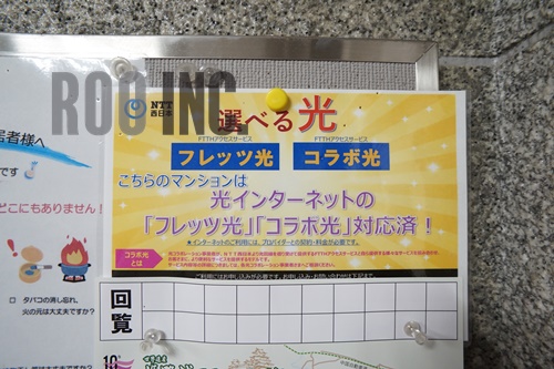 内観写真