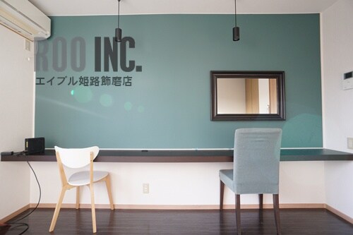 物件内観写真11　