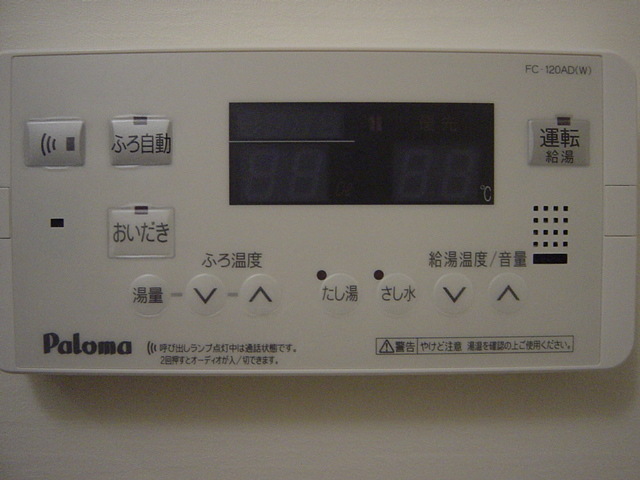 内観写真