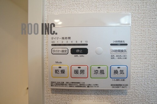 物件内観写真26　