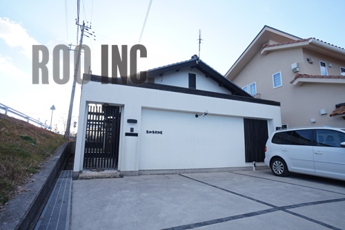 阿成渡場平屋戸建
