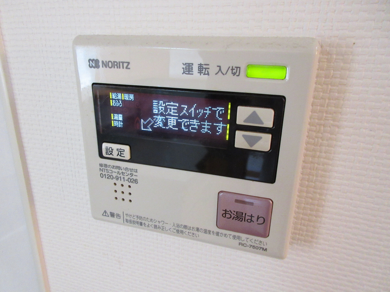 内観写真