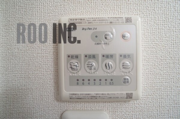 その他(写真は反転のお部屋です)