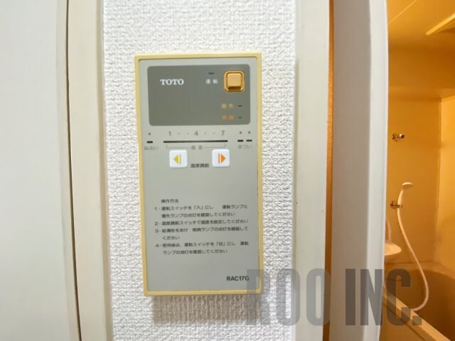 物件内観写真25　