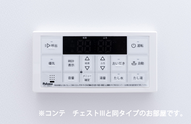 内観写真