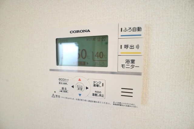 物件内観写真20　