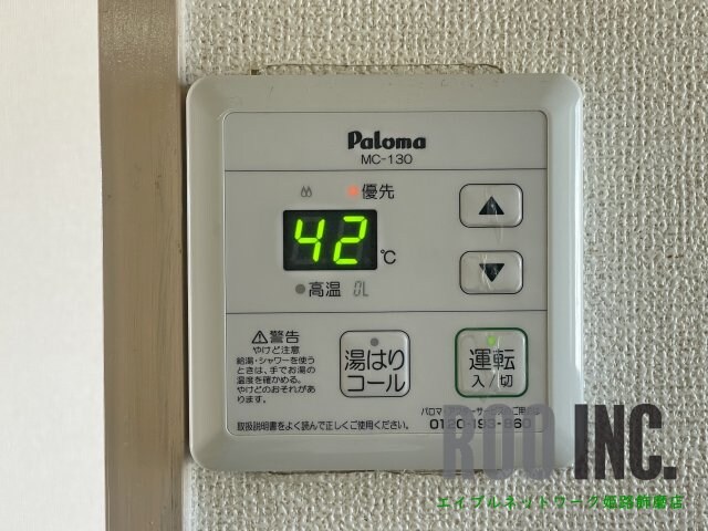 物件内観写真29　