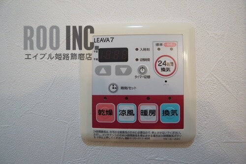 物件内観写真27　