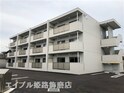 リベロ香寺