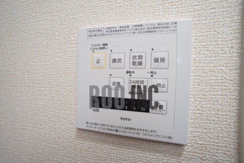 物件内観写真24　