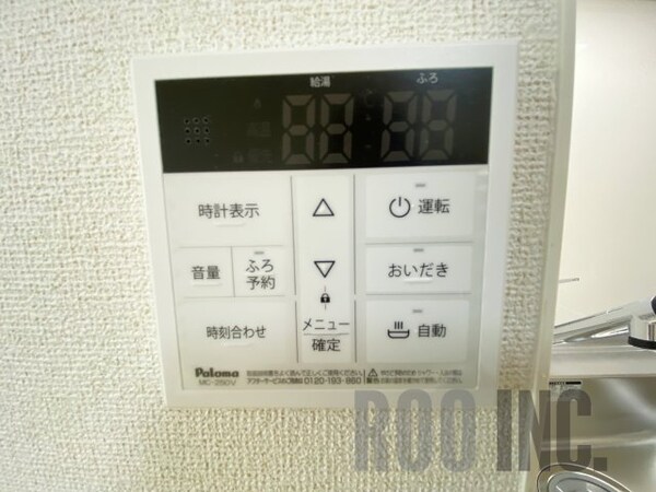 その他設備