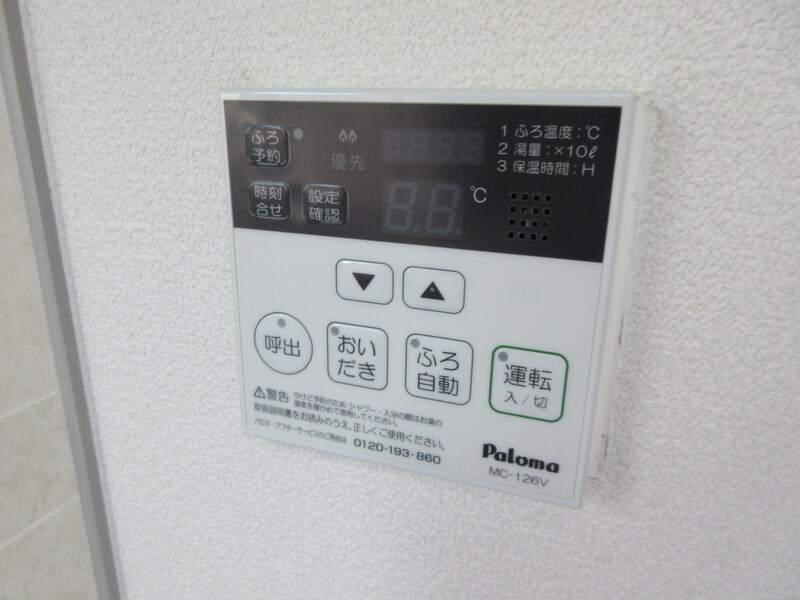 物件内観写真17　