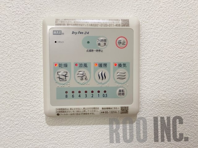 物件内観写真26　