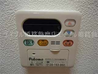 物件内観写真19　