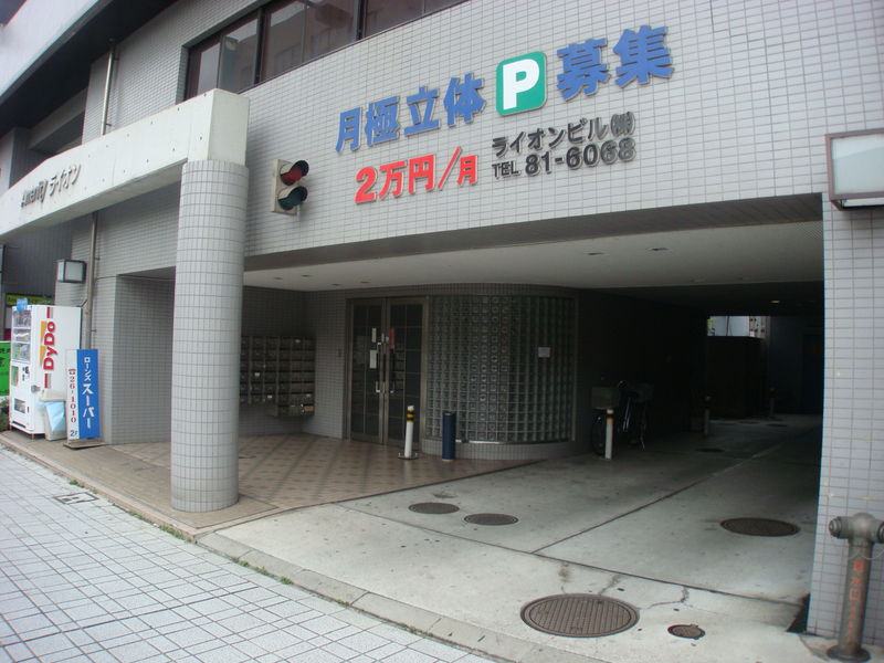 内観写真