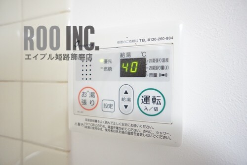 物件内観写真21　