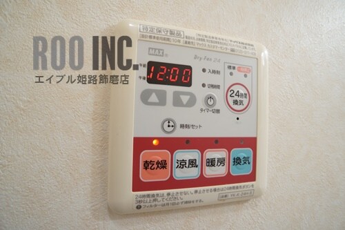 物件内観写真28　