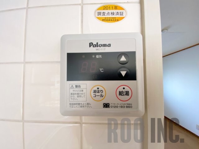 物件内観写真29　