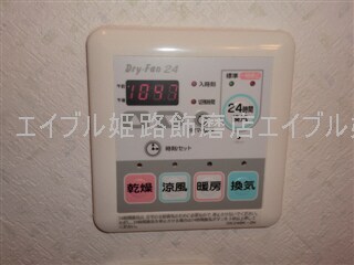 物件内観写真14　