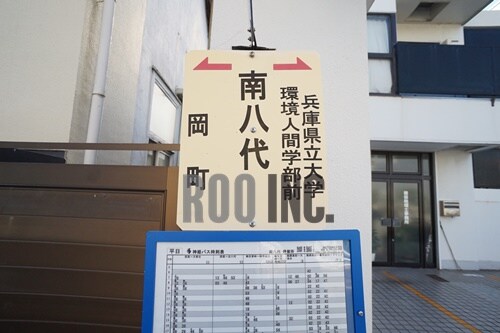 物件外観写真4　(南八代バス停目の前です)