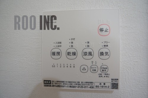 物件内観写真27　