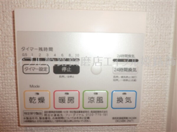 その他設備(写真は反転のお部屋です)