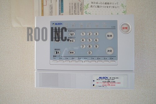 物件内観写真22　