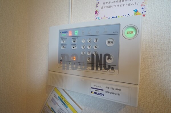 セキュリティ