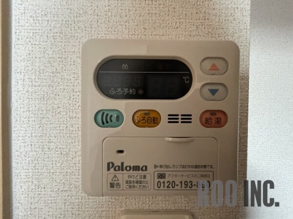 その他設備(写真は反転のお部屋です)