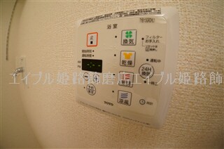 物件内観写真18　(写真は反転のお部屋です)