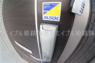 物件内観写真22　(写真は反転のお部屋です)