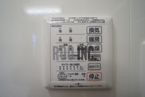 物件内観写真26　