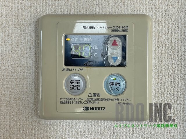 物件内観写真20　