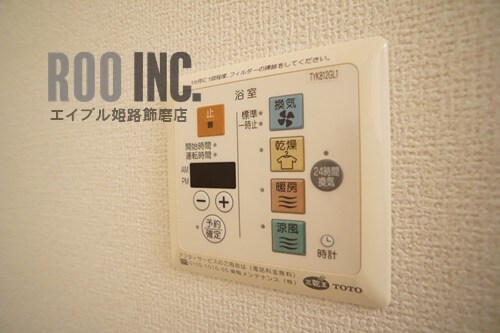 物件内観写真27　